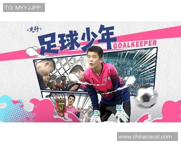 傻傻足球球星成长之路从青涩少年到绿茵场闪耀巨星 傻傻足球球星成长之路从青涩少年到绿茵场闪耀巨星