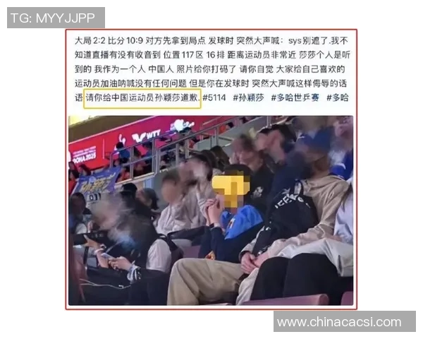 被球迷怒骂的足球明星们瞬间崩溃的高清照片展示