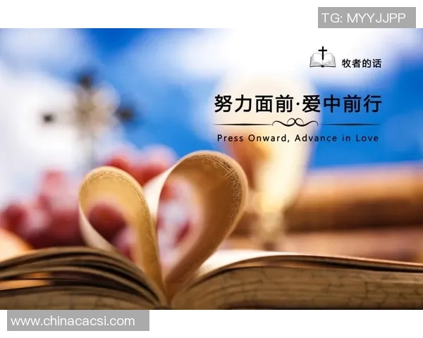 贝伦足球球星崛起之路 揭秘其背后的努力与成就