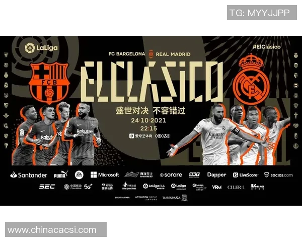 足球星联盟聚焦全球顶级球员对决打造全新竞技盛宴 足球星联盟聚焦全球顶级球员对决打造全新竞技盛宴